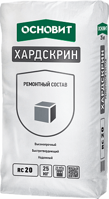 ХАРДСКРИН RC20 ремонтный состав ОСНОВИТ