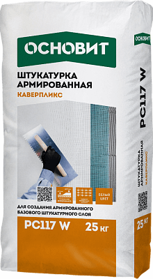 КАВЕРПЛИКС PC117 W белая армированная штукатурная смесь ОСНОВИТ
