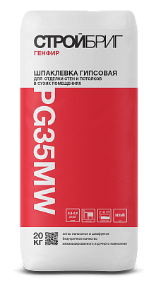 Шпаклевка гипсовая Стройбриг Генфир PG 35 MW для отделки стен и потолков в сухих помещениях