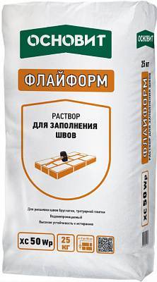 ФЛАЙФОРМ XC50 WP раствор для заполнения швов клинкерной, гранитной брусчатки, натурального камня  водонепроницаемый ОСНОВИТ