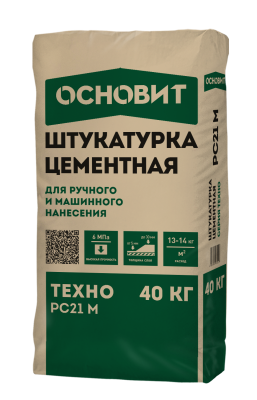 ТЕХНО PC21 M штукатурка цементная ОСНОВИТ (40 кг)