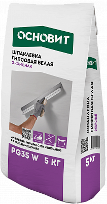 ЭКОНСИЛК PG35 W шпаклевка гипсовая финишная белая ОСНОВИТ. Толщина слоя 0,1-5 мм