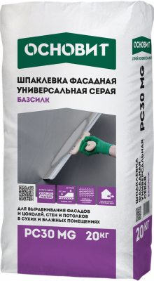 БАЗСИЛК PC30 MG (У) шпаклевка цементная фасадная универсальная серая ОСНОВИТ. Толщина слоя 1-10 мм