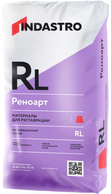 Штукатурка известково-цементная Индастро Реноарт RL10 CL