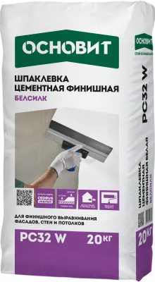 БЕЛСИЛК PC32 W (Н) шпаклевка цементная суперфинишная белая ОСНОВИТ. Толщина слоя 0-4 мм