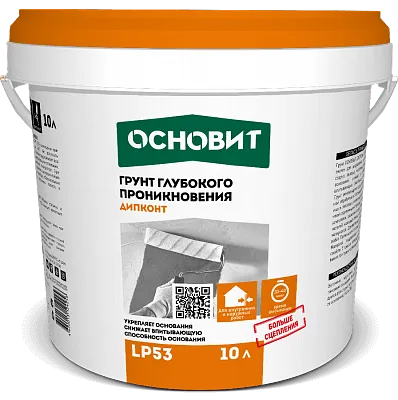 ДИПКОНТ LP53 грунт глубокого проникновения ОСНОВИТ