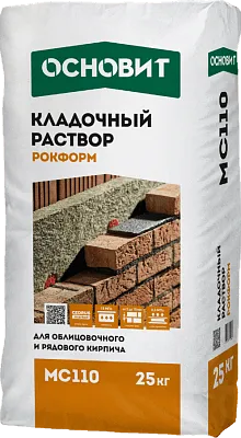 РОКФОРМ MC110 Кладочный раствор ОСНОВИТ
