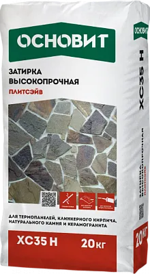 ПЛИТСЭЙВ XC35 H (20 кг) затирка цветная для широких швов ОСНОВИТ