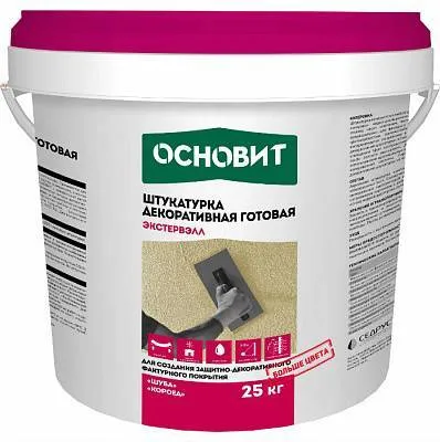 ЭКСТЕРВЭЛЛ ОSt штукатурка декоративная силикатная шуба супербелая